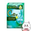 【第3類医薬品】ロートCキューブ プレミアムモイスチャー 18ml