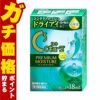 【第3類医薬品】ロートCキューブ プレミアムモイスチャー 18ml