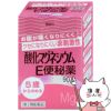 【第3類医薬品】酸化マグネシウムE便秘薬 90錠