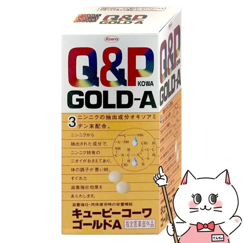 【指定医薬部外品】キューピーコーワゴールドA 180錠