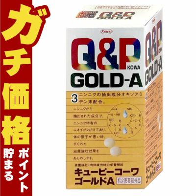 【指定医薬部外品】キューピーコーワゴールドA 180錠