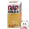 【指定医薬部外品】キューピーコーワゴールドA 180錠