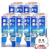 【第2類医薬品】【セット】ハナスキット鼻炎スプレー 30ml×5個