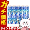 【第2類医薬品】【セット】ハナスキット鼻炎スプレー 30ml×10個
