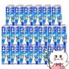【第2類医薬品】【セット】ハナスキット鼻炎スプレー 30ml×20個
