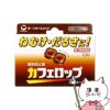 【第3類医薬品】カフェロップ 12粒