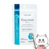 【第2類医薬品】ヨクイノーゲンホワイト錠 112錠