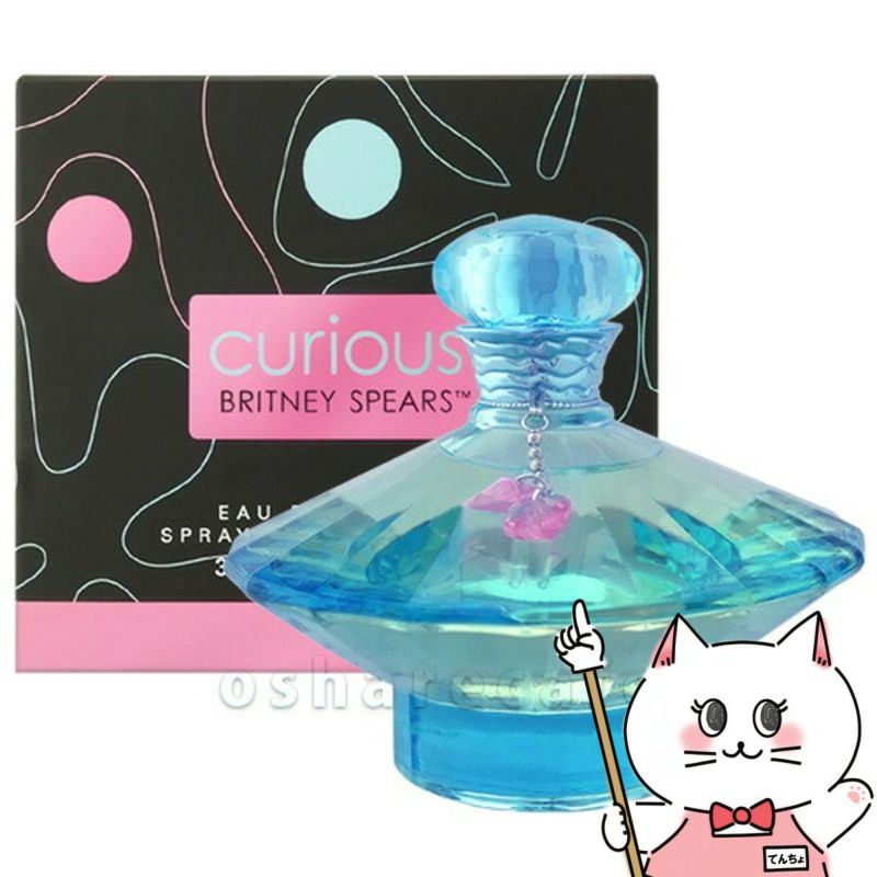 ブリトニースピアーズ キュリアスEDP 100ml SP(オードパルファム)