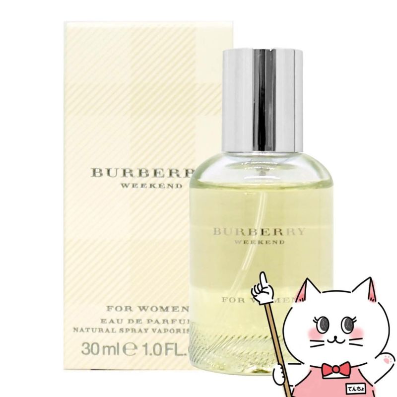 バーバリー ウィークエンドウーマンEDP 30ml SP(オードパルファム)