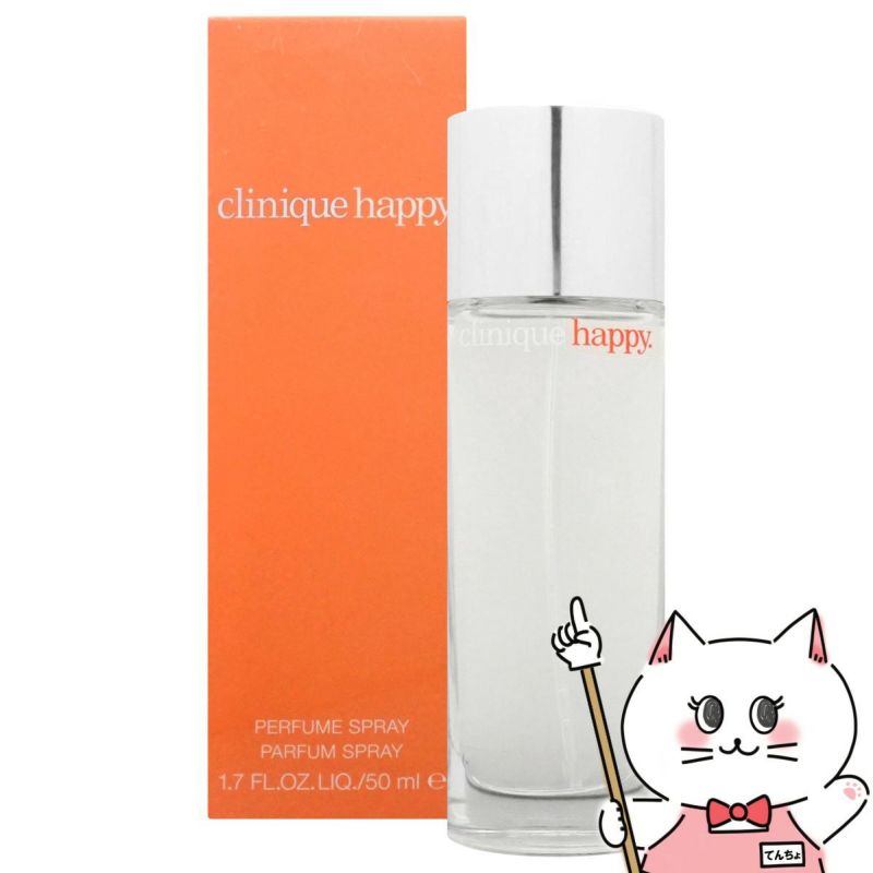 クリニーク ハッピーEDP 50ml SP(オードパルファム)