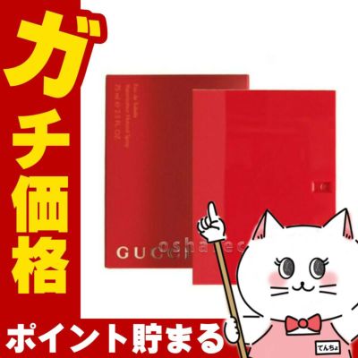 グッチ ラッシュEDT 75ml SP(オードトワレ)