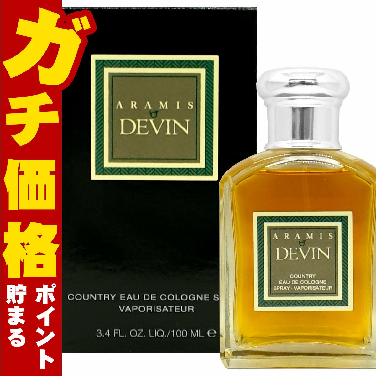 アラミス デヴィン EDC 100ml SP(オーデコロン)