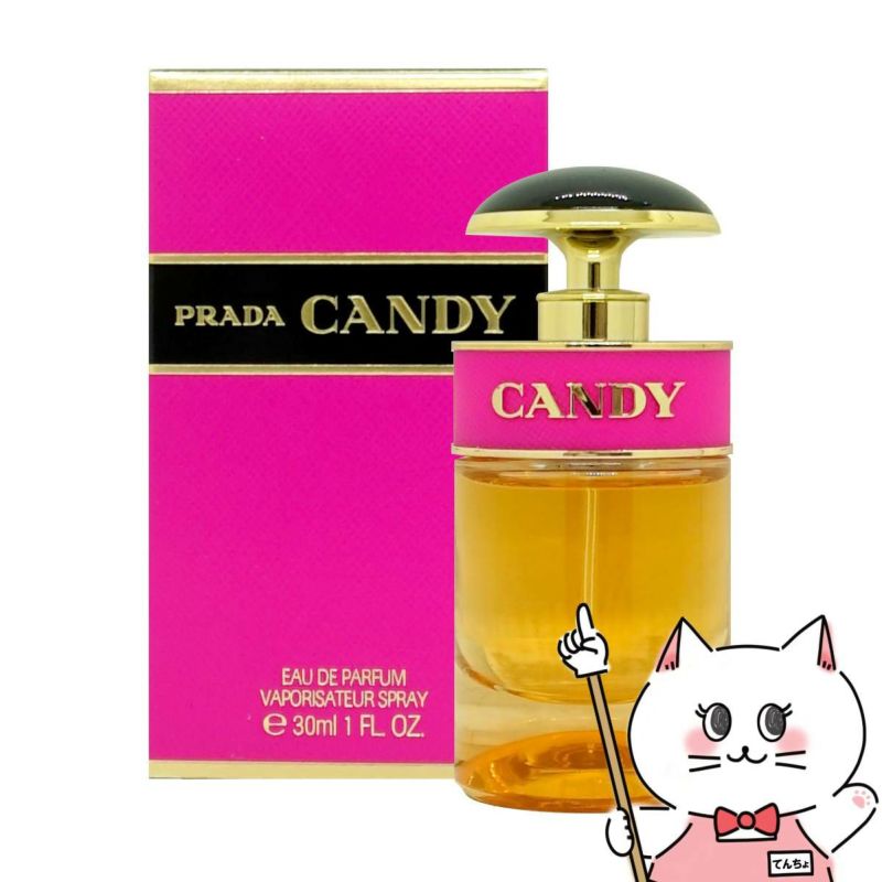 プラダ キャンディEDP 30ml SP(オーデパルファム)