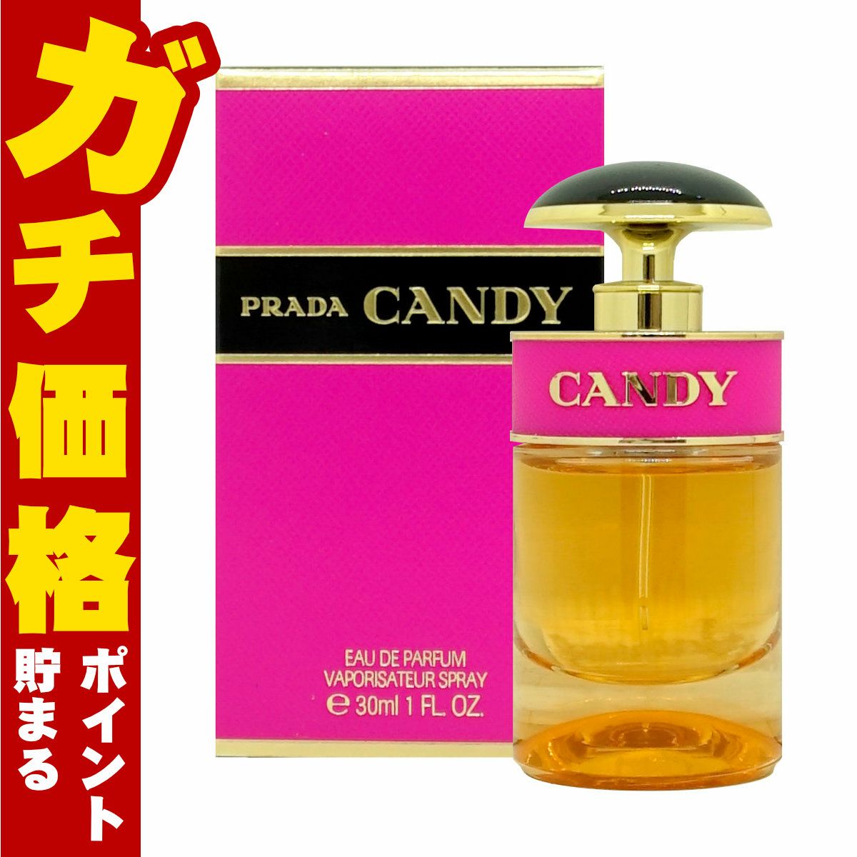 プラダ キャンディEDP 30ml SP(オーデパルファム)