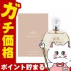 ジェニファーロペス スティルEDP 30ml SP(オードパルファム)