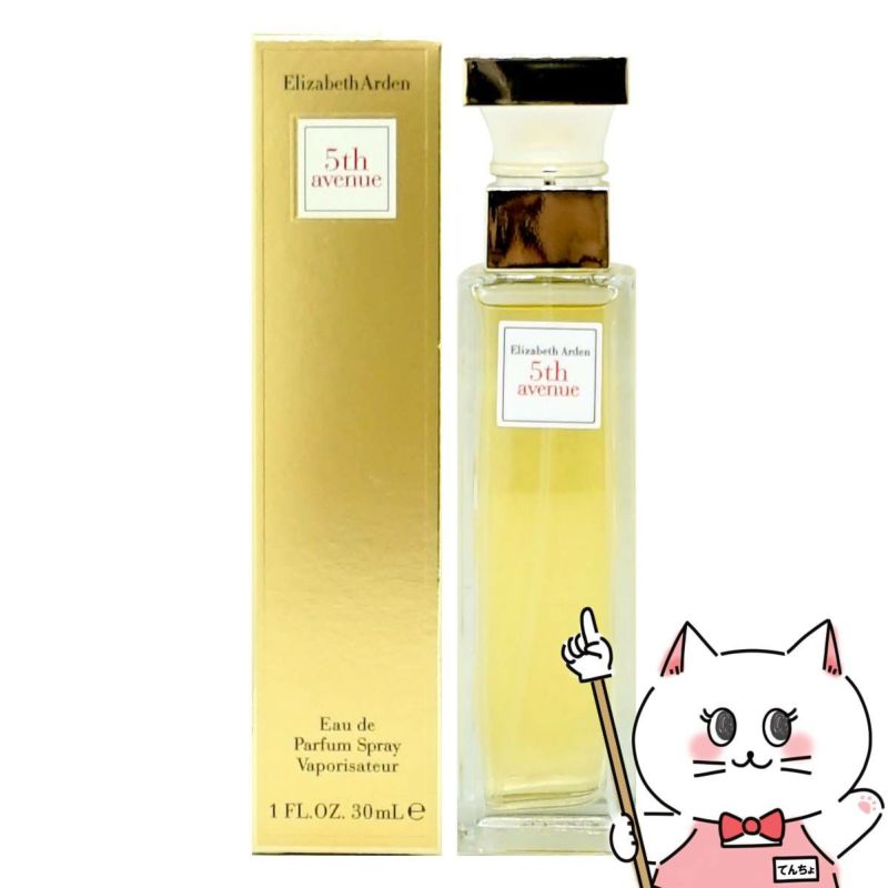 エリザベスアーデン フィフスアベニューEDP 30ml SP(オードパルファム)