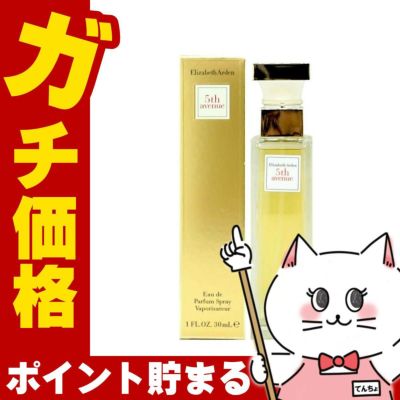 エリザベスアーデン フィフスアベニューEDP 30ml SP(オードパルファム)