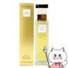エリザベスアーデン フィフスアベニューEDP 30ml SP(オードパルファム)