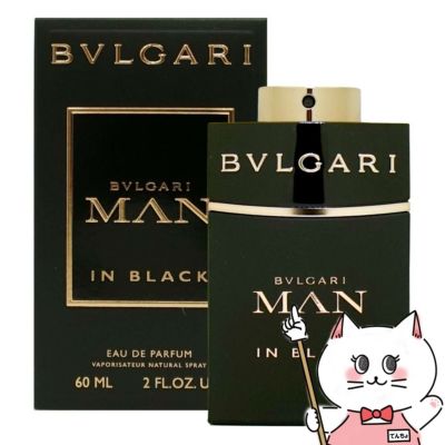 ブルガリ マンインブラックEDP 60ml SP(オードパルファム)