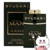 ブルガリ マンインブラックEDP 60ml SP(オードパルファム)