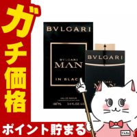 ブルガリ マンインブラックEDP 100ml SP(オードパルファム)