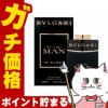 ブルガリ マンインブラックEDP 100ml SP(オードパルファム)