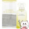 【HERMES】エルメス 李氏の庭EDT 50ml SP(オードトワレ)