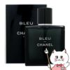 シャネル ブルードゥシャネルEDP 50ml SP(オードパルファム)