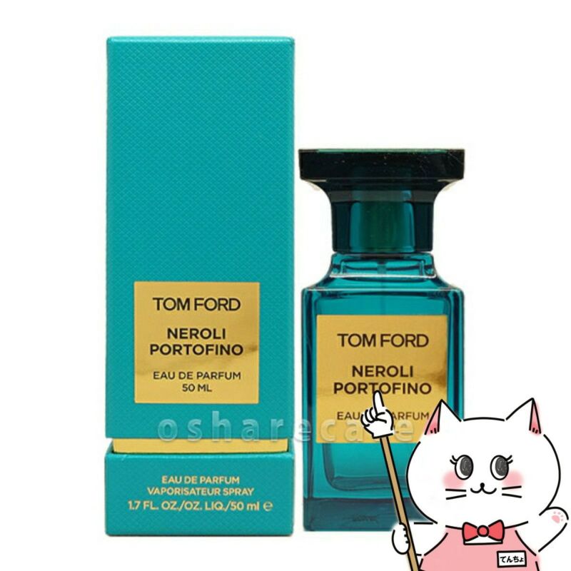 トムフォード ネロリポルトフィーノEDP 50ml SP(オードパルファム)