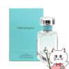 ティファニー EDP 50ml SP(オードパルファム)