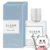 クリーン クラシック フレッシュランドリーEDP 30ml SP(オードパルファム)