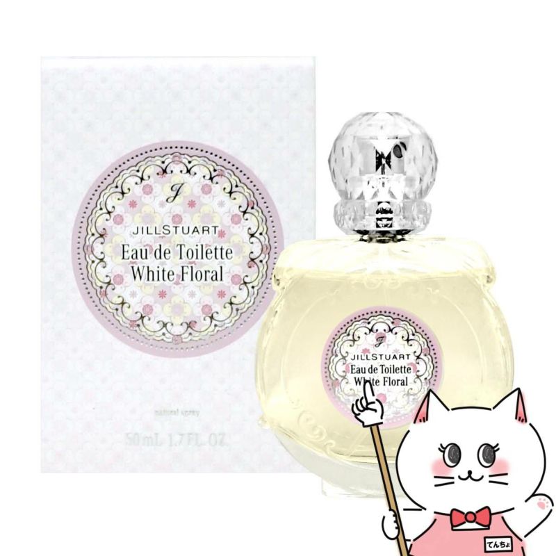 ジルスチュアート ホワイトフローラル EDT 50ml SP(オードトワレ)