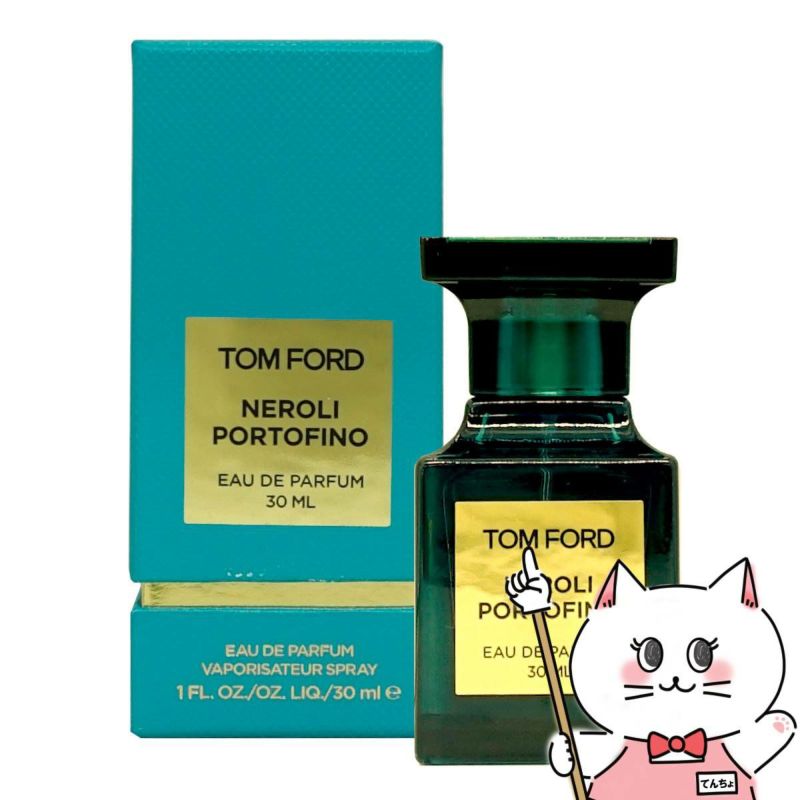 トムフォード ネロリポルトフィーノEDP 30ml SP(オードパルファム)