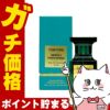 トムフォード ネロリポルトフィーノEDP 30ml SP(オードパルファム)