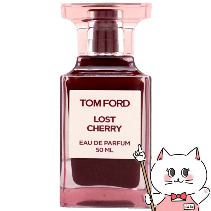 トムフォード ロストチェリーEDP 50ml SP(オードパルファム)