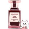 トムフォード ロストチェリーEDP 50ml SP(オードパルファム)