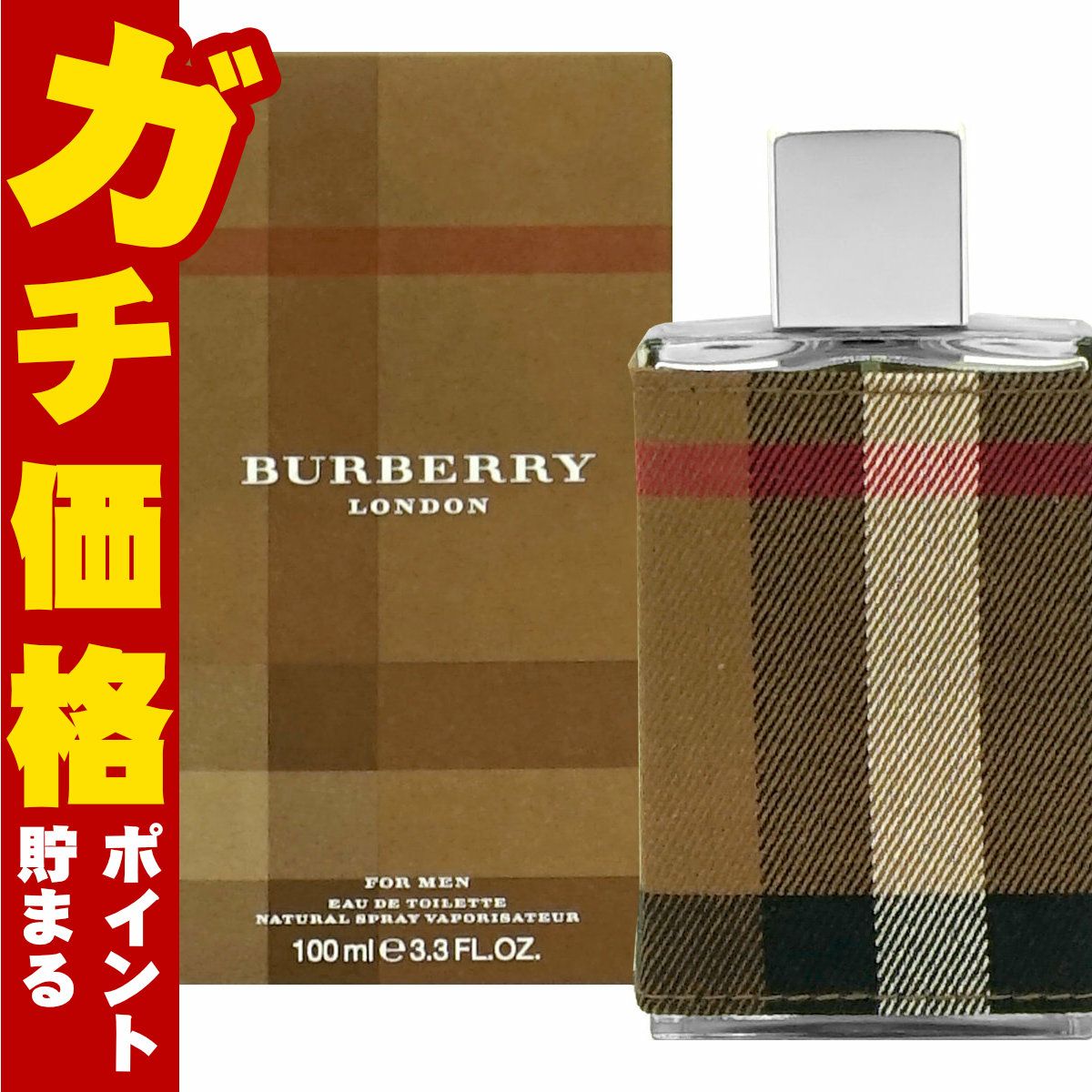 バーバリー ロンドンフォーメンEDT SP(オードトワレ)