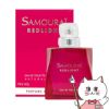 【正規輸入品】アランドロン サムライレッドライトEDT 50ml SP(オードトワレ)