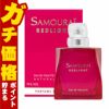 【正規輸入品】アランドロン サムライレッドライトEDT 50ml SP(オードトワレ)