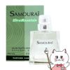 【正規輸入品】アランドロン サムライウルトラマウンテンEDT 50ml SP(オードトワレ)