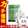 【正規輸入品】アランドロン サムライウルトラマウンテンEDT 50ml SP(オードトワレ)