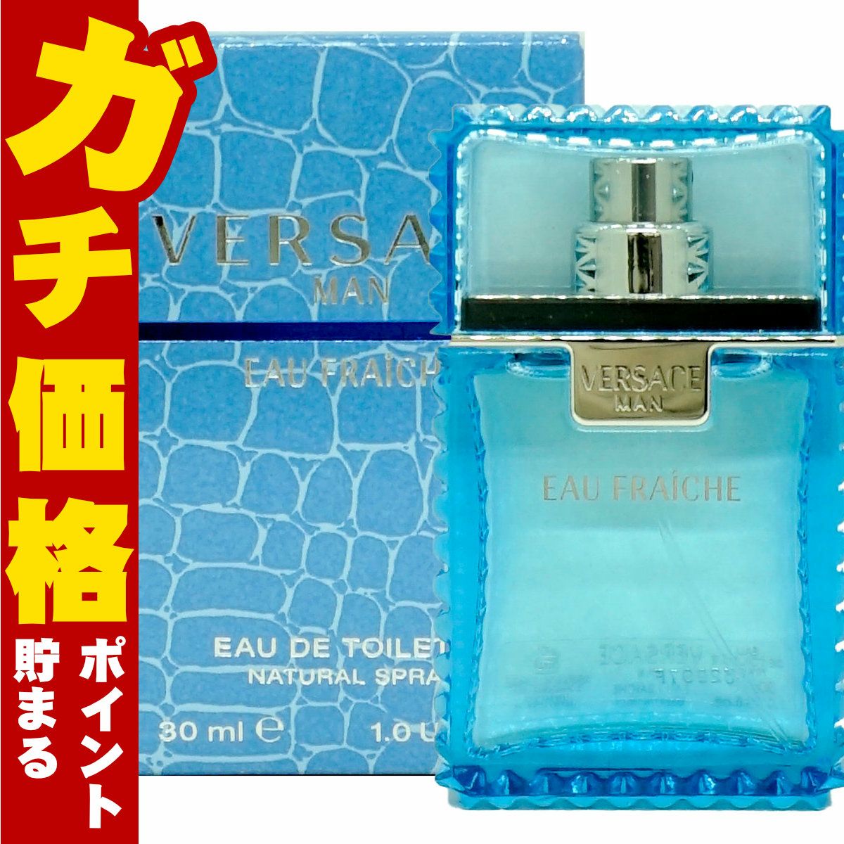 ヴェルサーチ ヴェルサーチマンオーフレッシュEDT 30ml SP(オードトワレ)ヴェルサーチェ