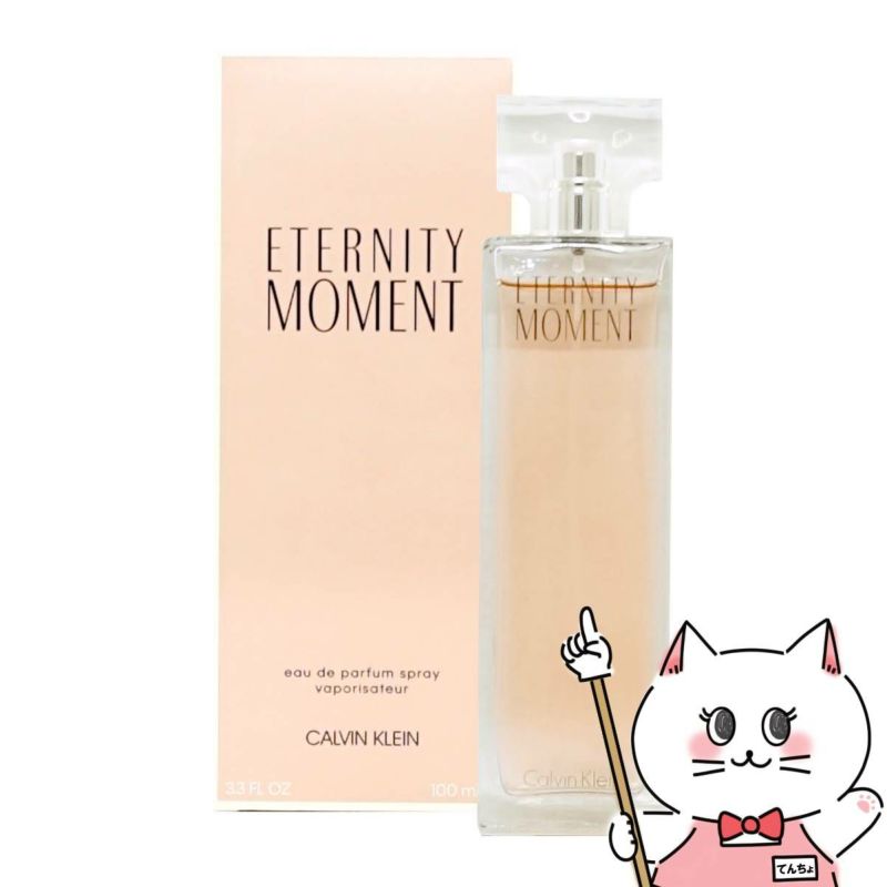 カルバンクライン エタニティ モーメントEDP 100ml SP(オードパルファム)