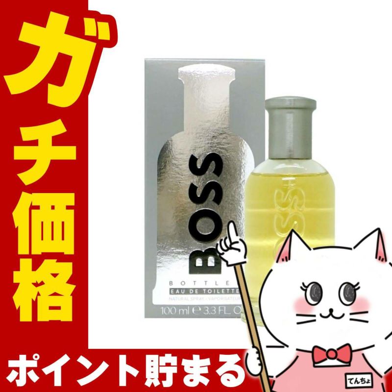 ヒューゴボス ボスEDT 100ml SP(オードトワレ)