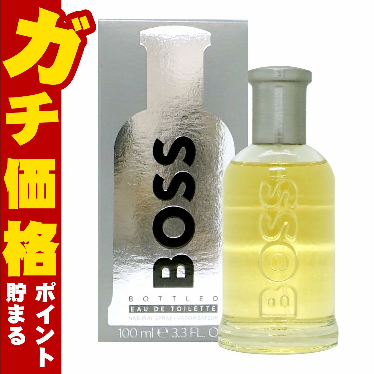 ヒューゴボス ボスEDT 100ml SP(オードトワレ)
