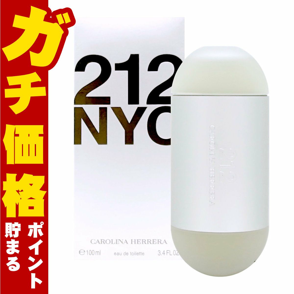 キャロライナヘレラ 212 EDT 100ml SP(オードトワレ)【香水】 100ml