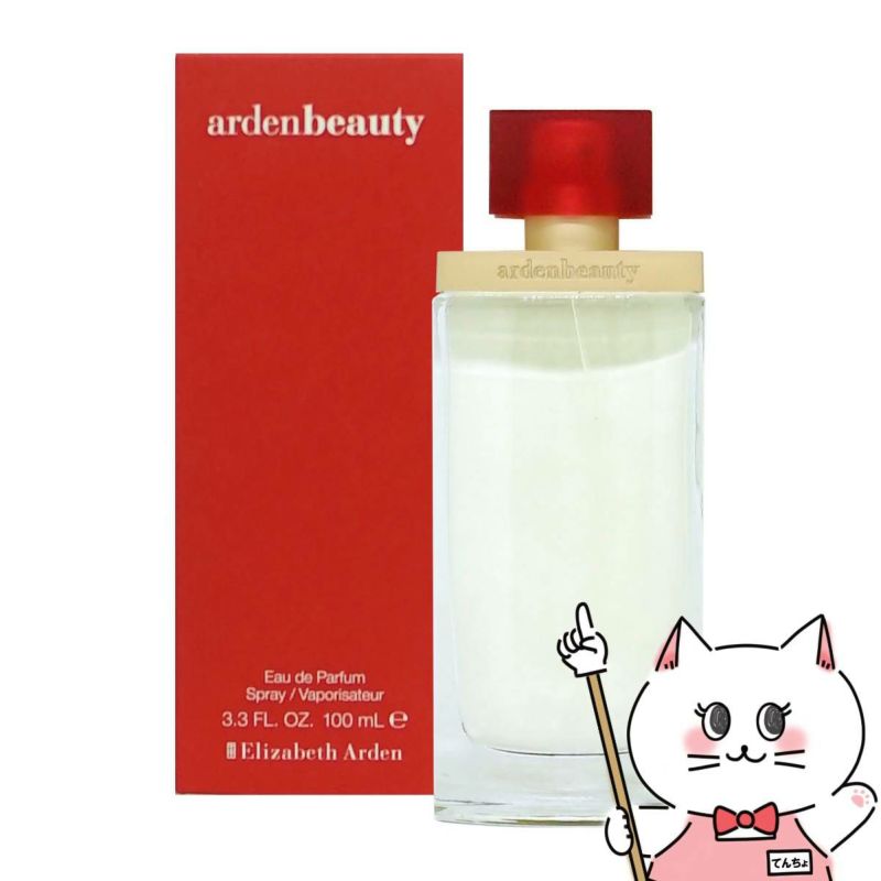 エリザベスアーデン アーデンビューティー EDP 100ml SP(オードパルファム)