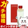 エリザベスアーデン アーデンビューティー EDP 100ml SP(オードパルファム)