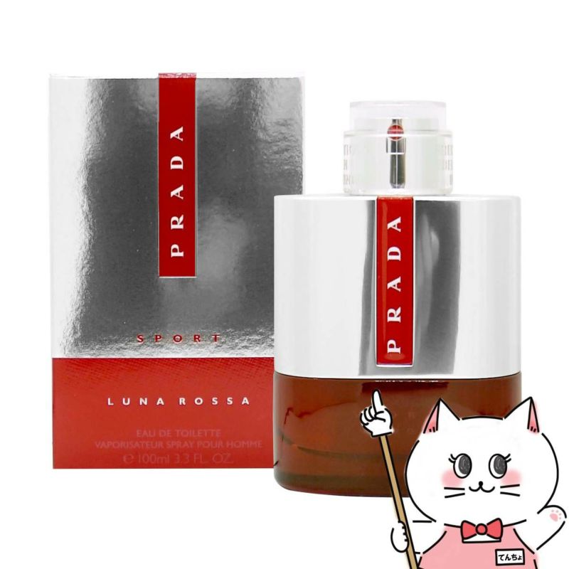 プラダ ルナロッサスポーツ EDT 100ml SP(オードトワレ)