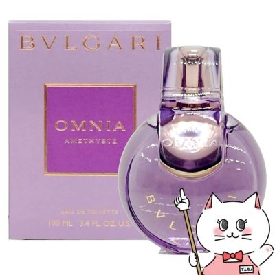 ブルガリ オムニアアメジストEDT 100ml SP(オードトワレ)